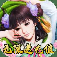 成王敗寇h5變態(tài)版