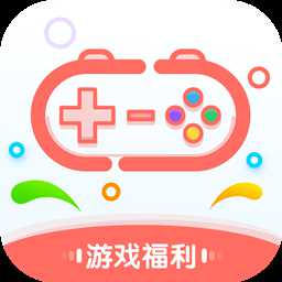 愛趣游戲盒子貴賓版