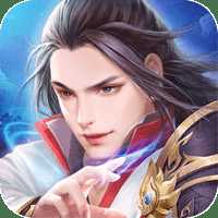 太古仙訣手游(暫未上線)