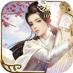 一劍問(wèn)情老版本