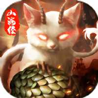 山?；戢F錄手游(暫未上線)