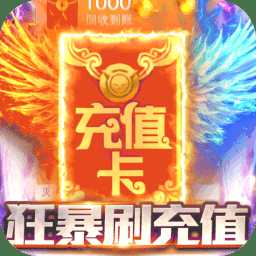 夢(mèng)幻大陸bt版