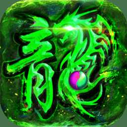 復(fù)古高爆版怒火一刀手游