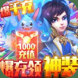 百煉成神之青云宗bt版手游