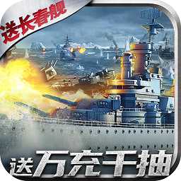 榮耀艦隊手游