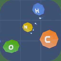 神奇的化學游戲(暫未上線)