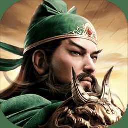 攻城三國志vivo版