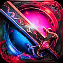 疾風天下超變熱血屠龍手游