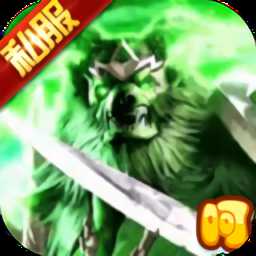 開局帶毒狗官方版