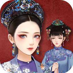 宮斗秘傳官方版(暫未上線)