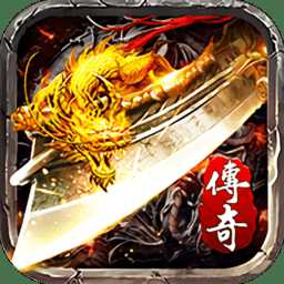 戰(zhàn)神蚩尤怒火一刀手游