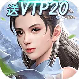 修仙天下果盤版