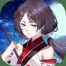 神秘天山手機(jī)版(暫未上線)