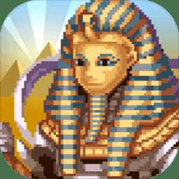 遺跡文明官方正版