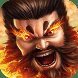 果盤(pán)亂世紛爭(zhēng)手游