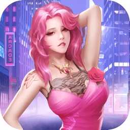 秘書養(yǎng)成記完整版游戲