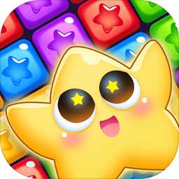 閃閃消星星最新版(暫未上線)