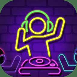 霓虹消消消游戲