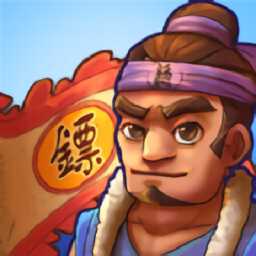 我要開鏢局手機(jī)版(暫未上線)