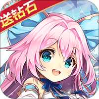 魔王與公主果盤版