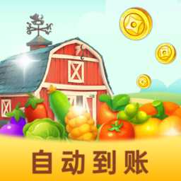 富豪農(nóng)場(chǎng)主手機(jī)版(暫未上線)