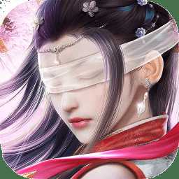 果盤心劍奇緣紅包版