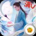 天河瓊?cè)A傳