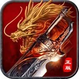 天罡大陸手游(暫未上線)