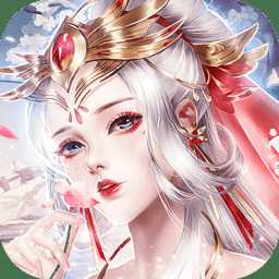 飄渺尋仙錄紅包版