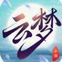 云夢(mèng)緣起