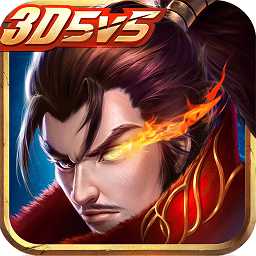 無盡爭霸bt果盤版