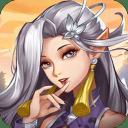 千秋奇緣紅包版