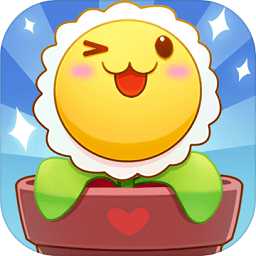 陽臺種點(diǎn)啥游戲紅包版