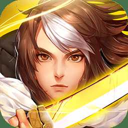 命運(yùn)戰(zhàn)歌華為版