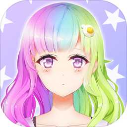 粉彩萌娘換裝系統(tǒng)最新版