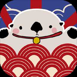 獺獺溫泉手機版(暫未上線)