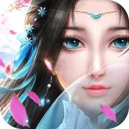 一劍成仙手游91版本