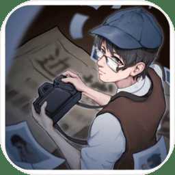 邊城報社游戲(暫未上線)