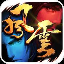 風(fēng)云2之風(fēng)云志正版(暫未上線)