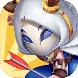 最強弓箭手紅包版手機(jī)游戲