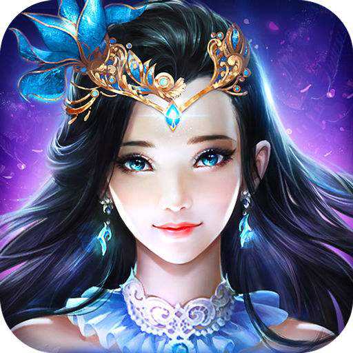 h5逍遙仙途官方版