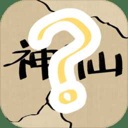 再也不想附身的社畜神仙最新版(暫未上線)