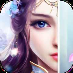 誅仙之青云儒仙最新版