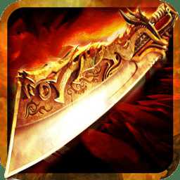 烈焰封天暴風(fēng)服