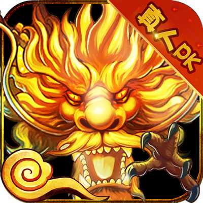 愛趣游戲古惑三國志