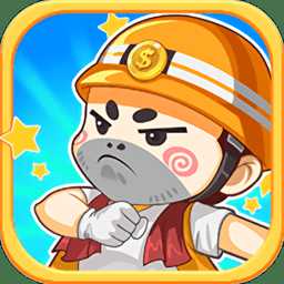 創(chuàng)業(yè)人生h5手游