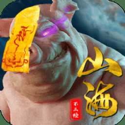 山海不正經(jīng)官方版(暫未上線)