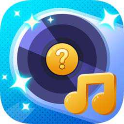 天天來猜歌游戲手機(jī)版