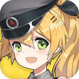 小小軍姬日服最新版