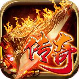 月卡傳奇手游2021(暫未上線)